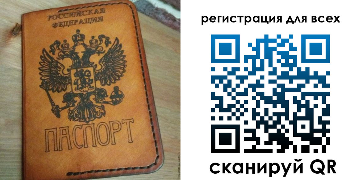 где прописаться в Павловске